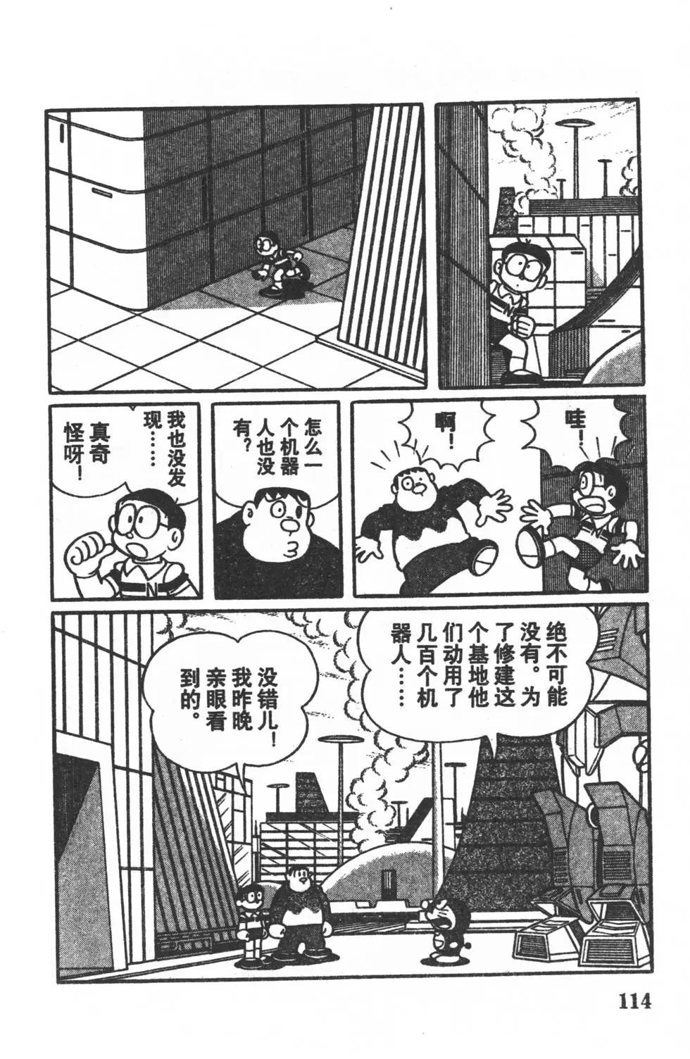第111页