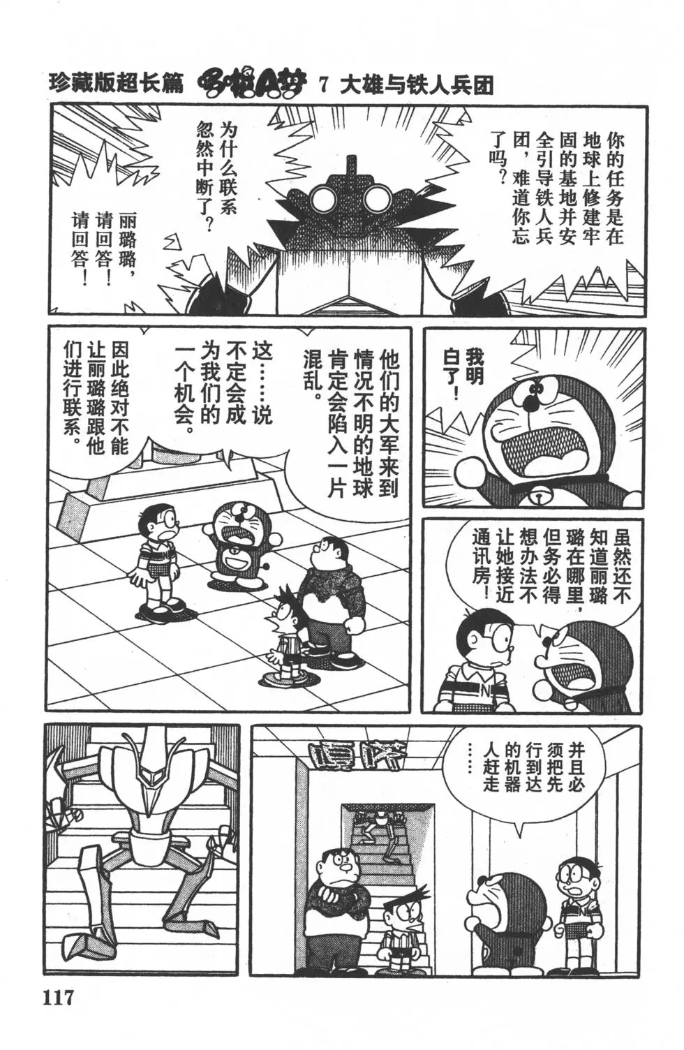 第114页