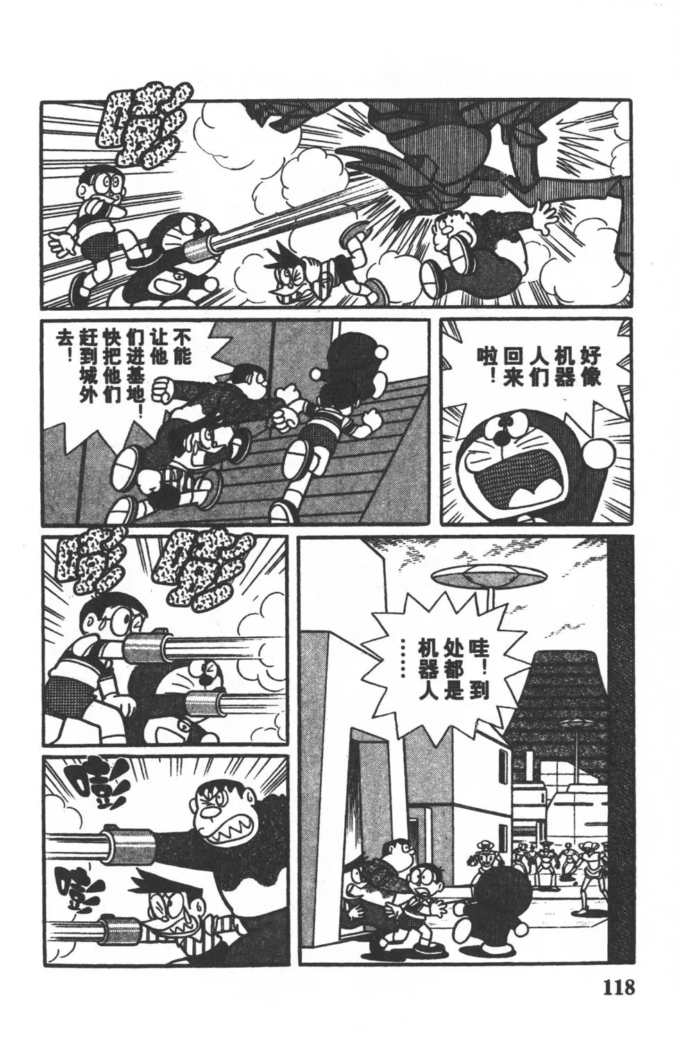 第115页