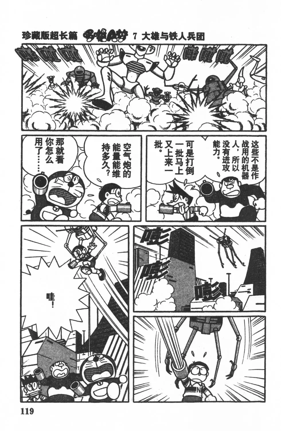 第116页