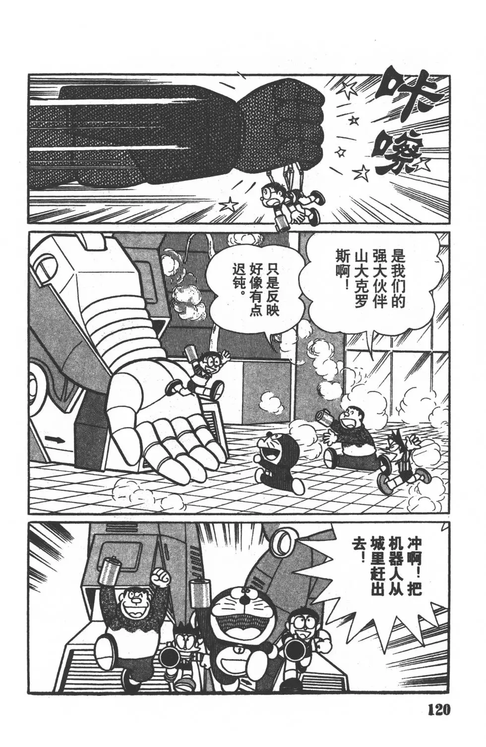 第117页