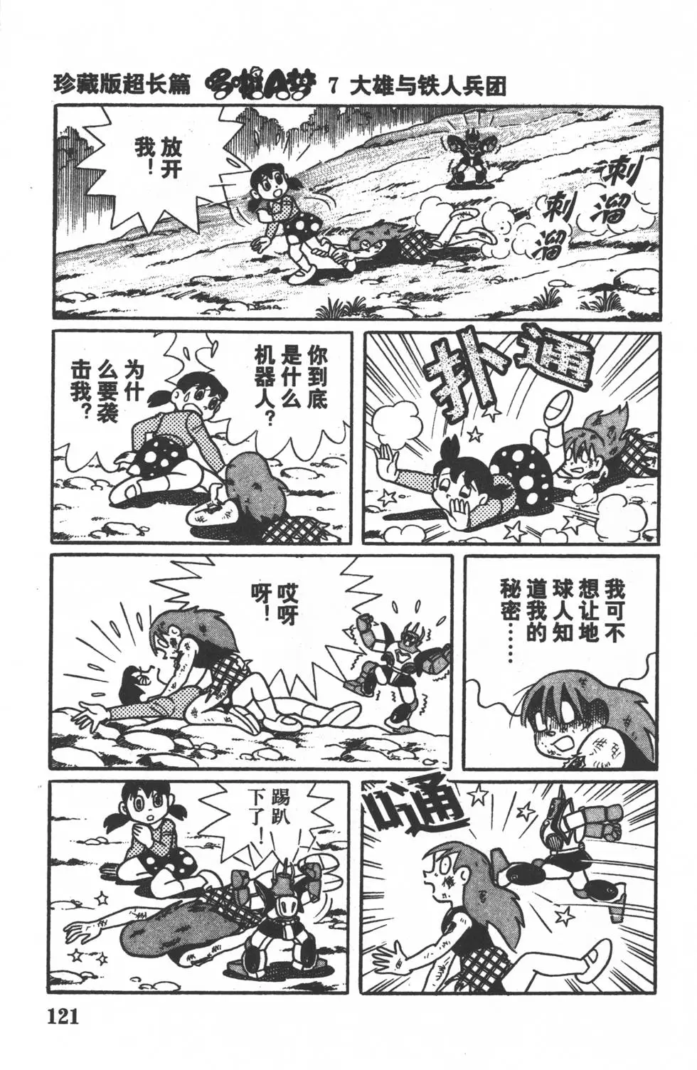第118页