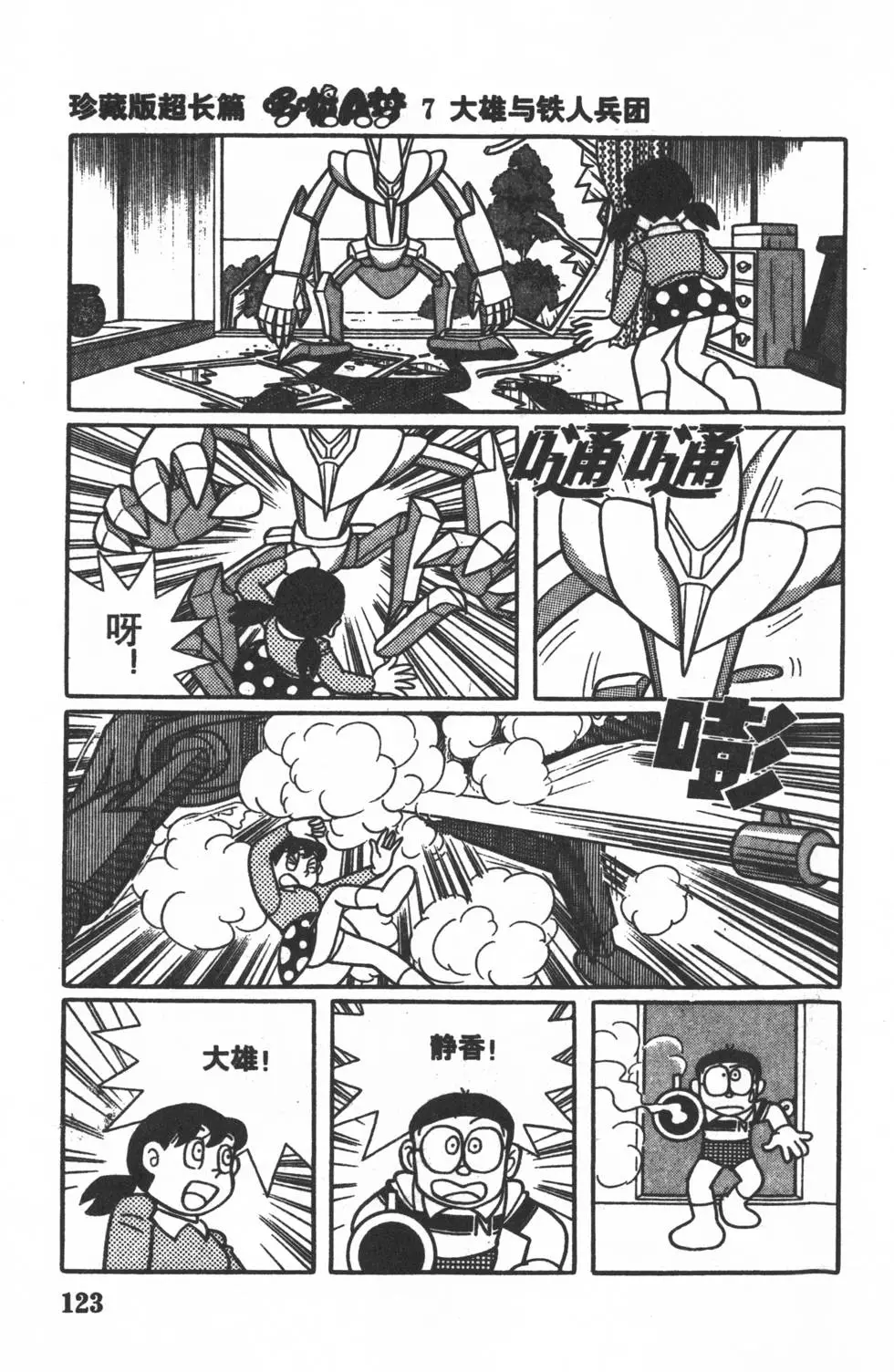 第120页