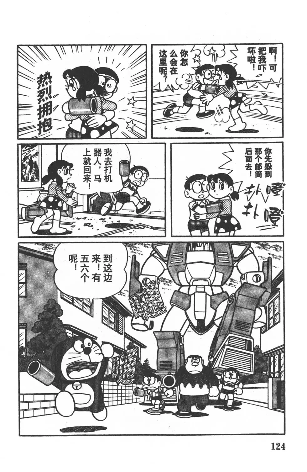 第121页