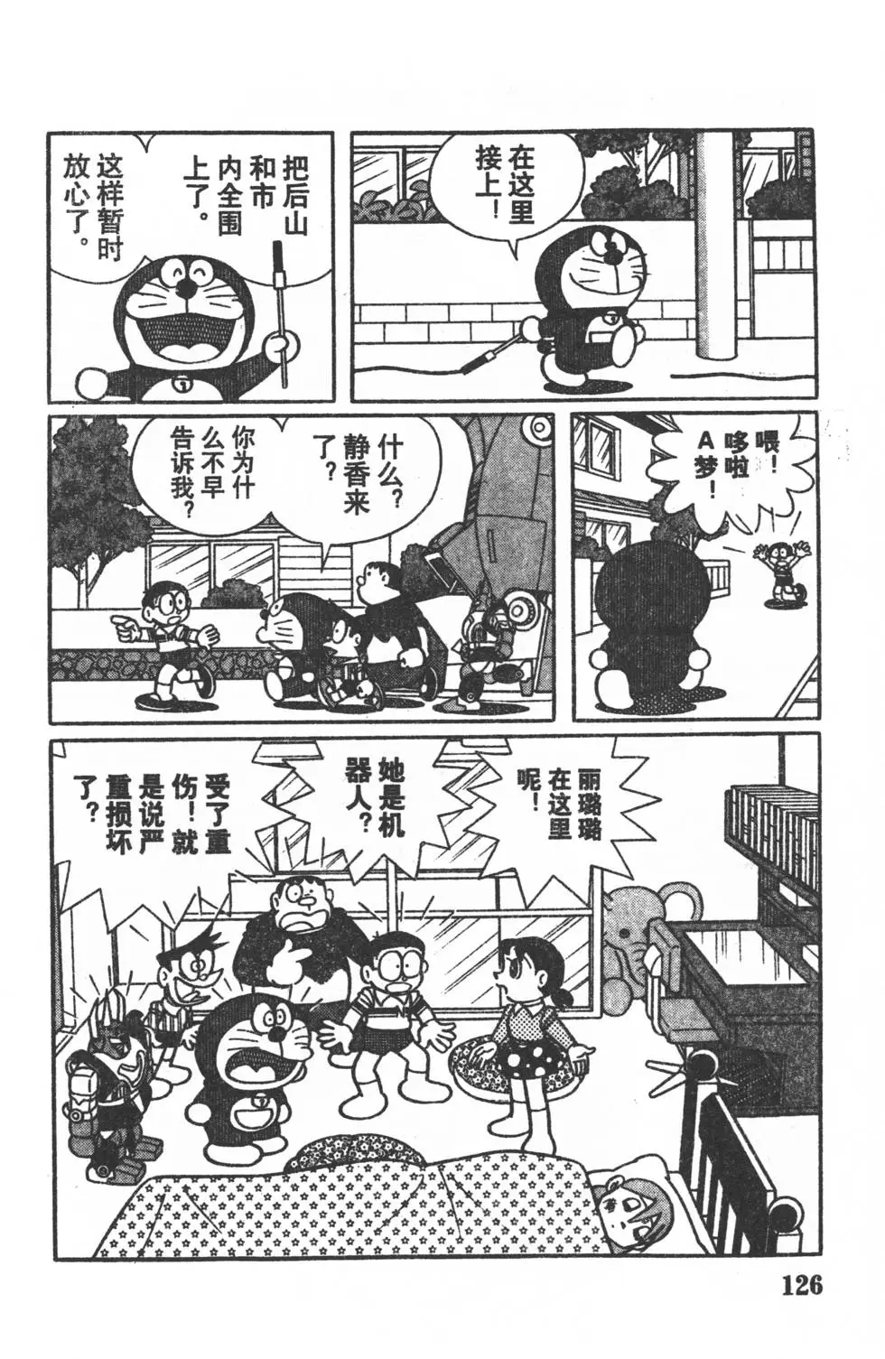 第123页