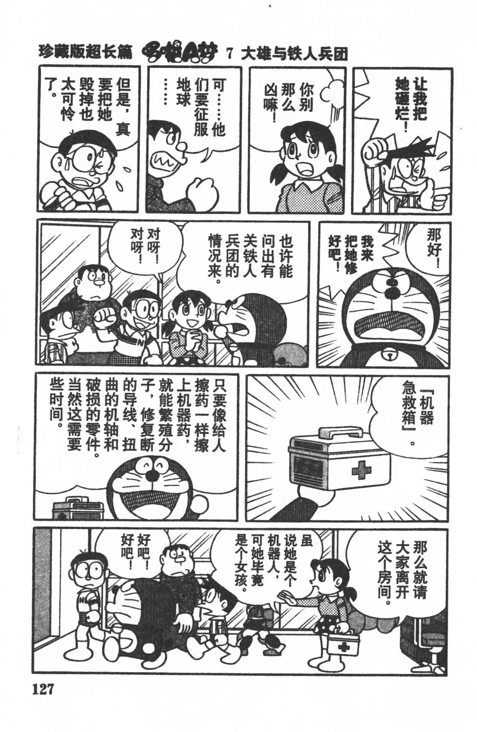 第124页
