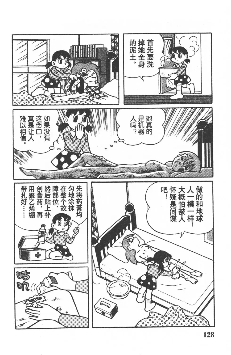 第125页