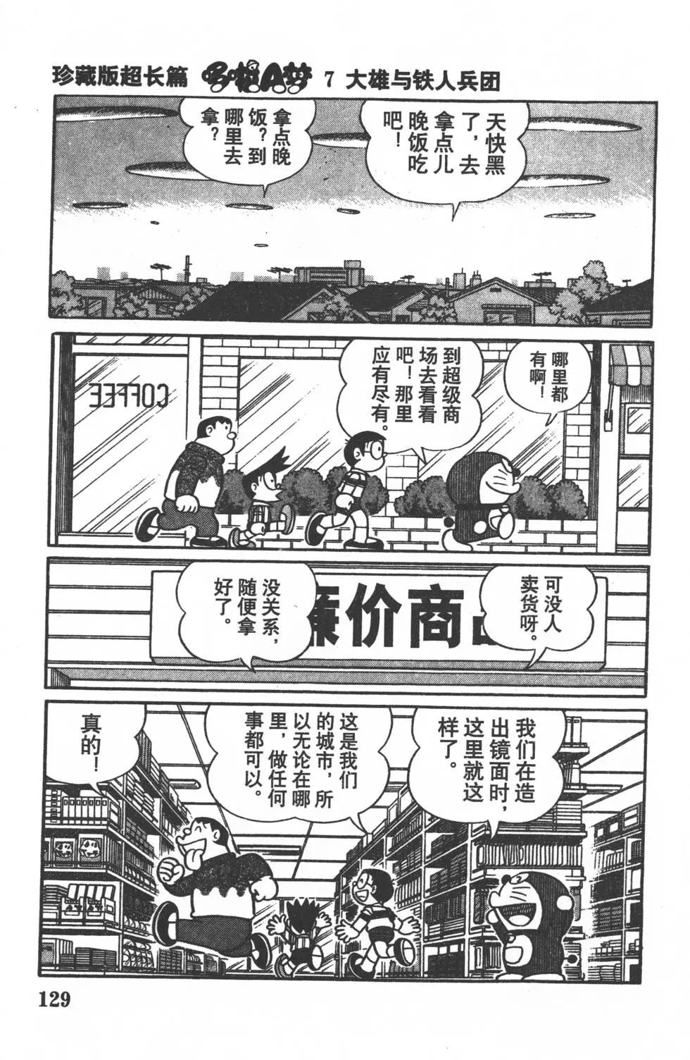 第126页
