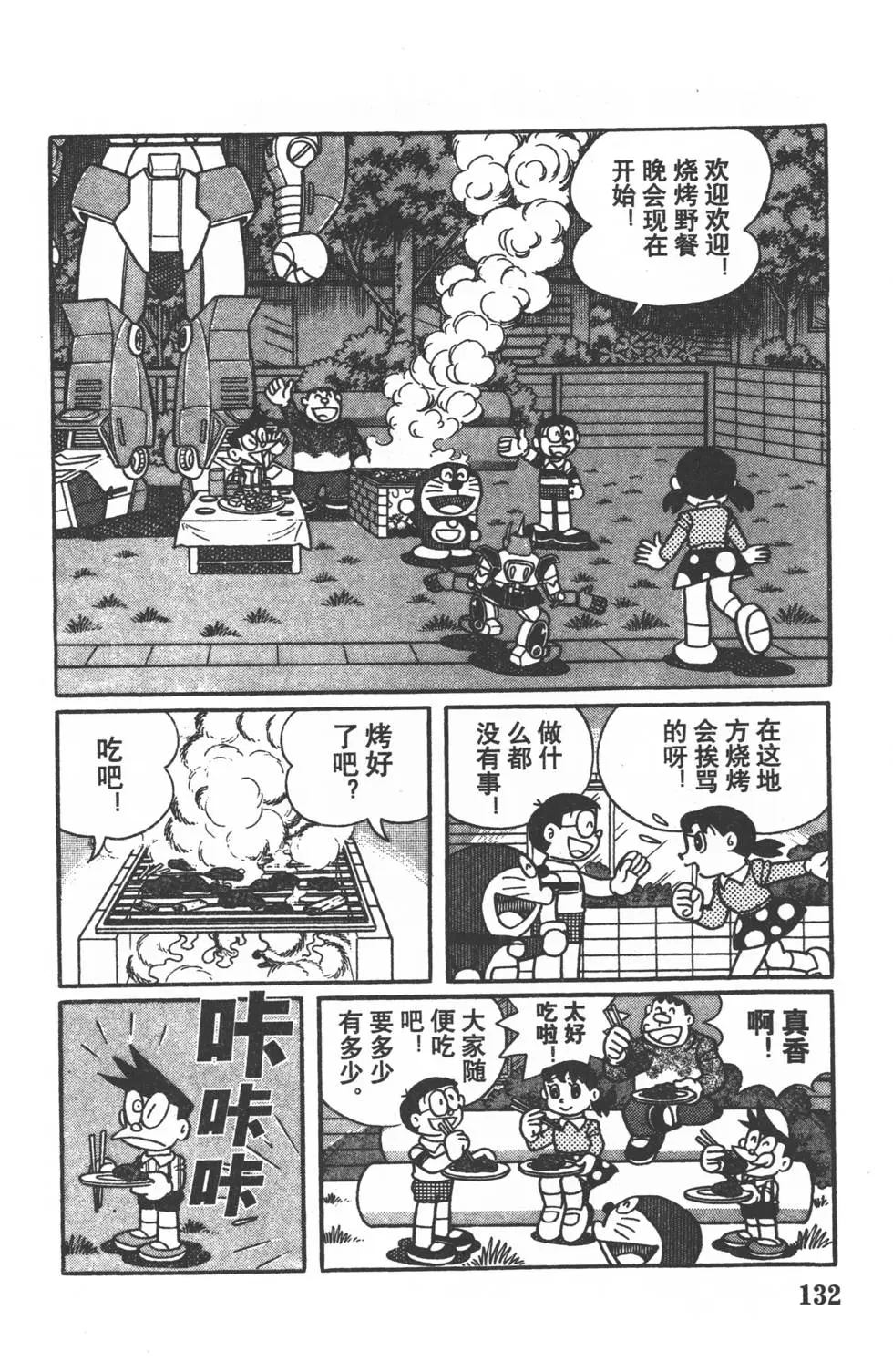 第129页