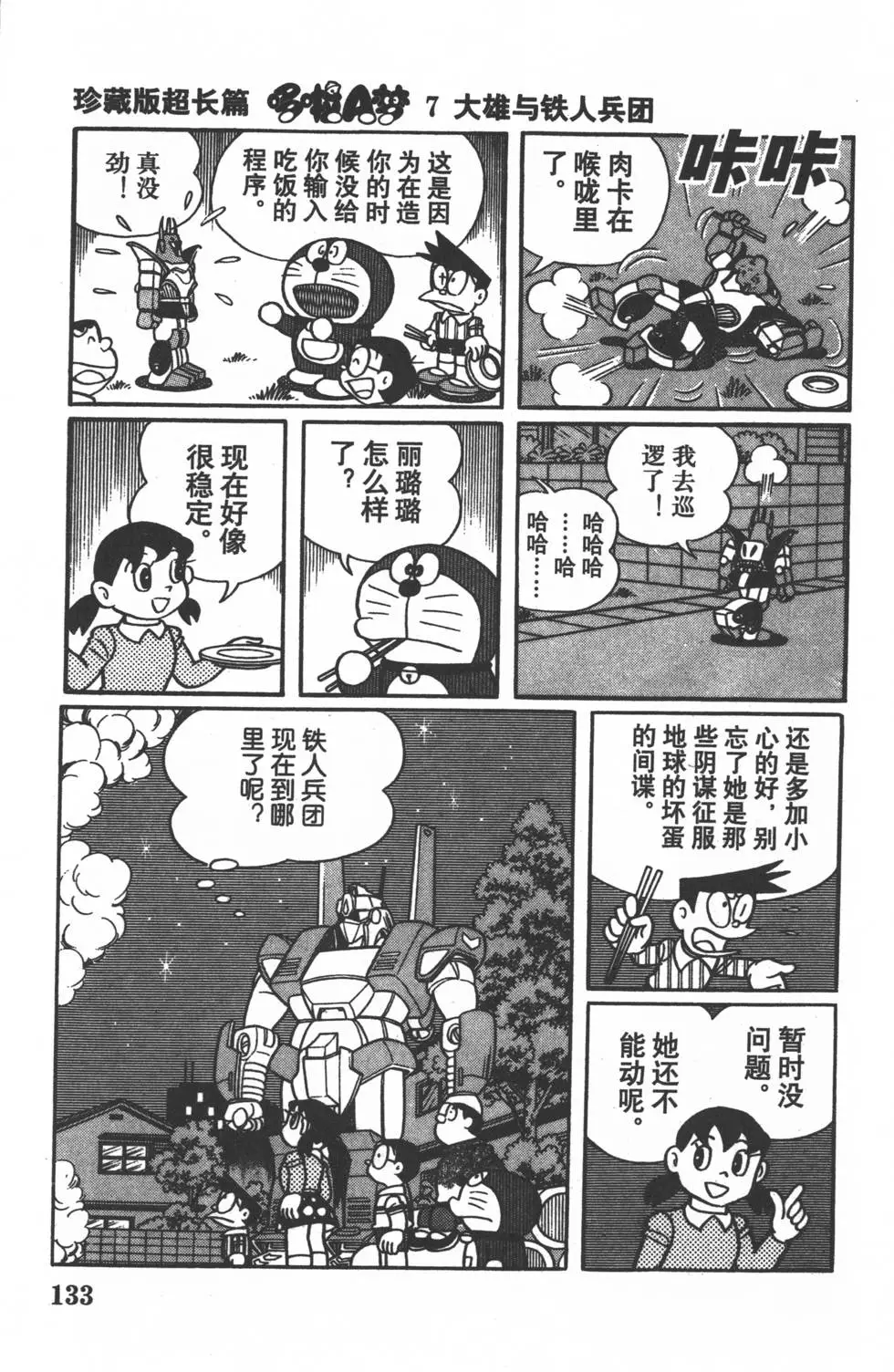第130页