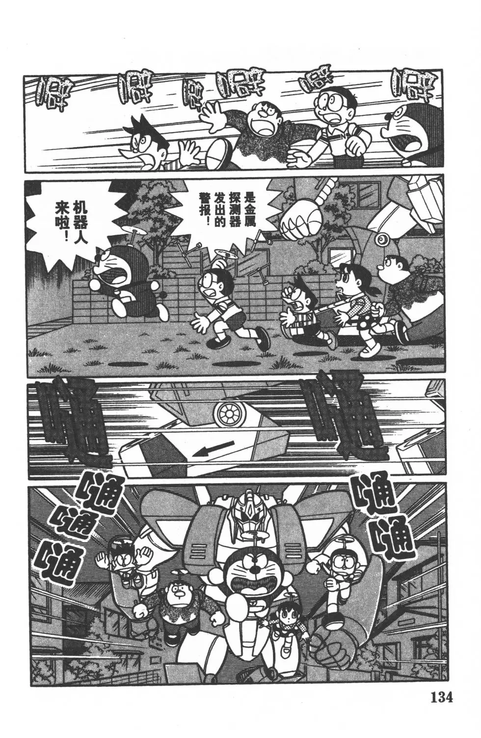 第131页