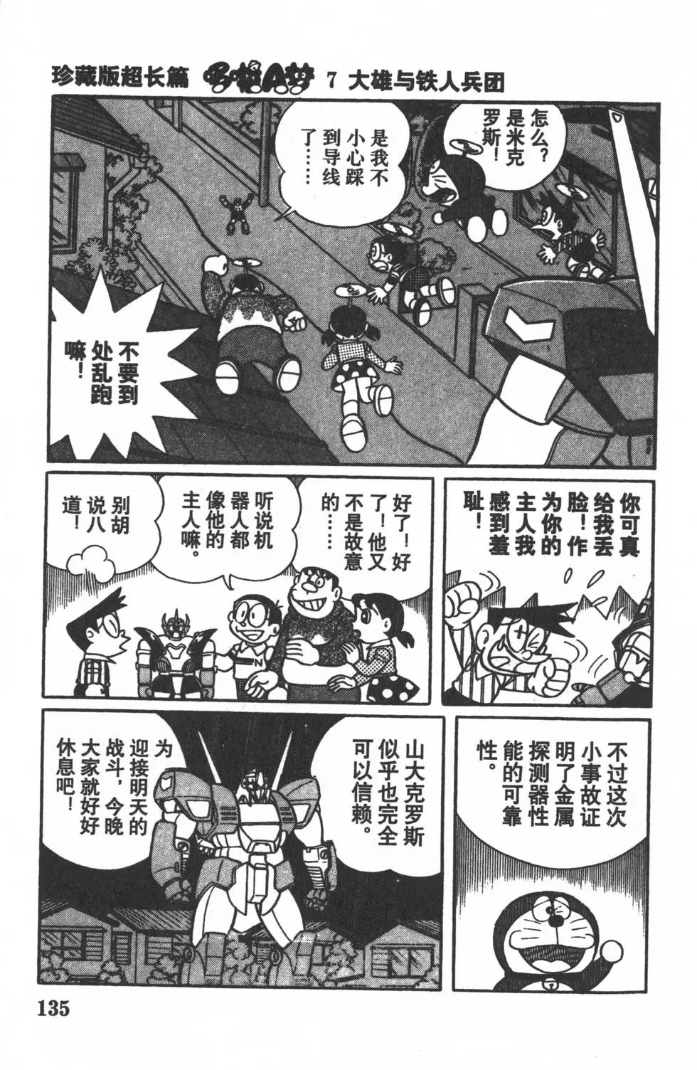 第132页