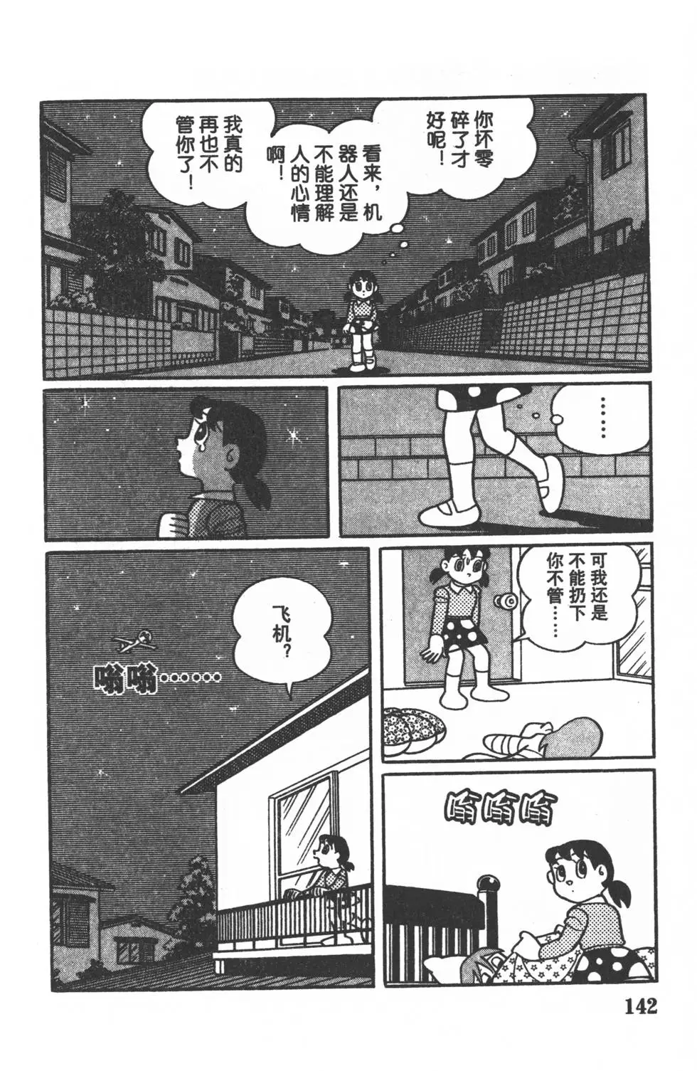 第139页