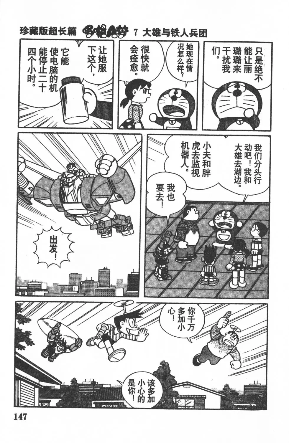 第144页