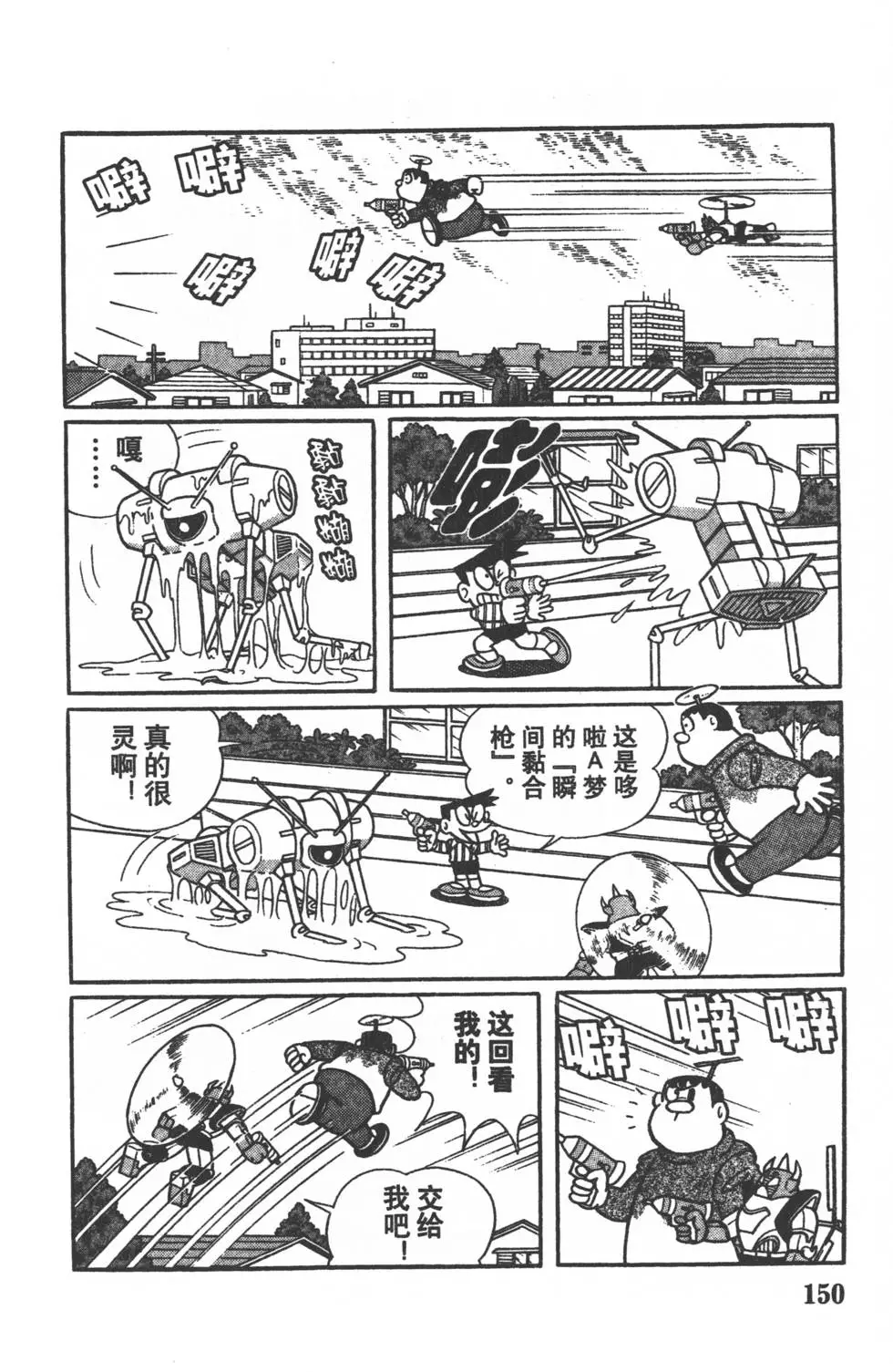 第147页