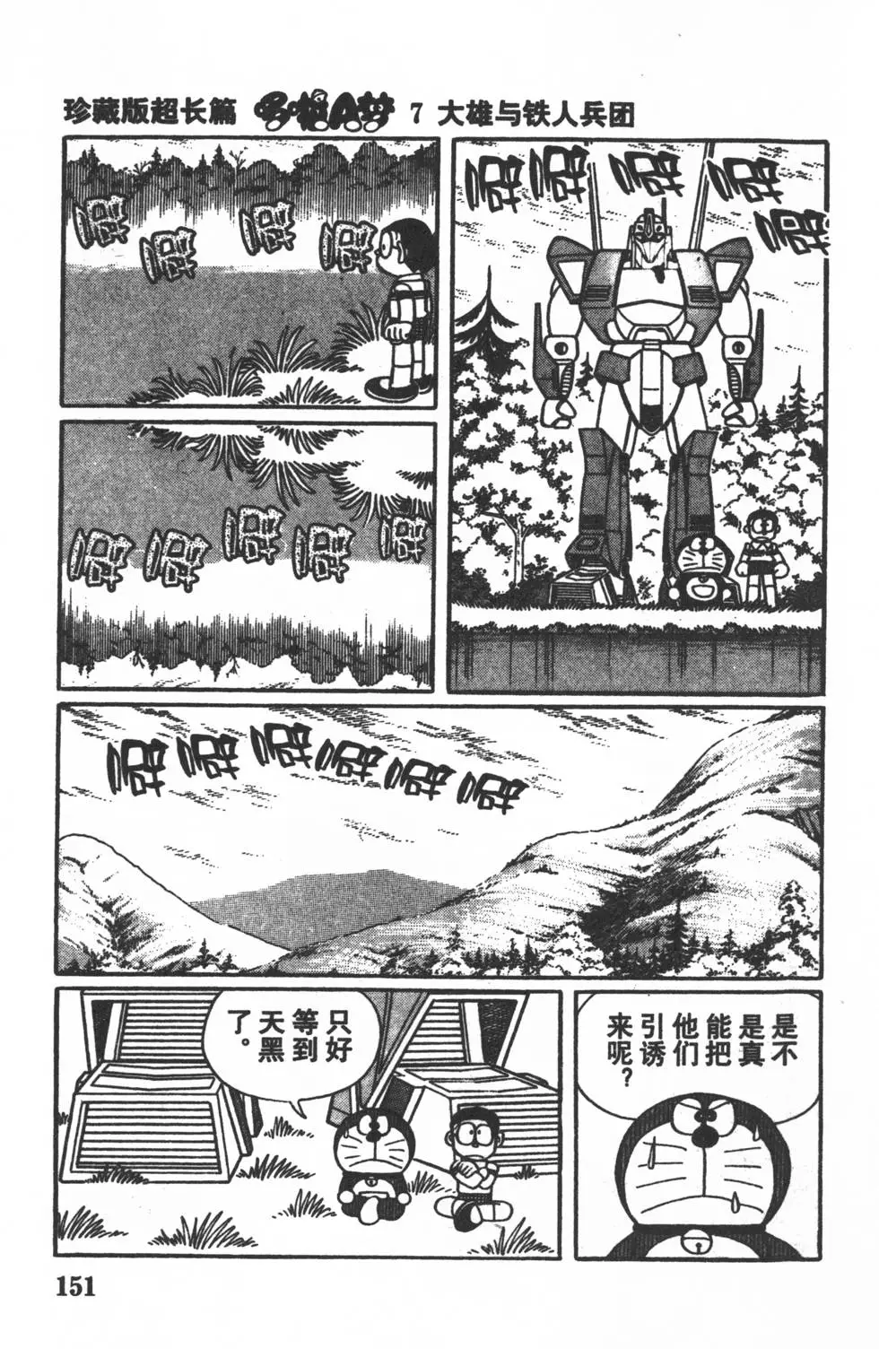 第148页