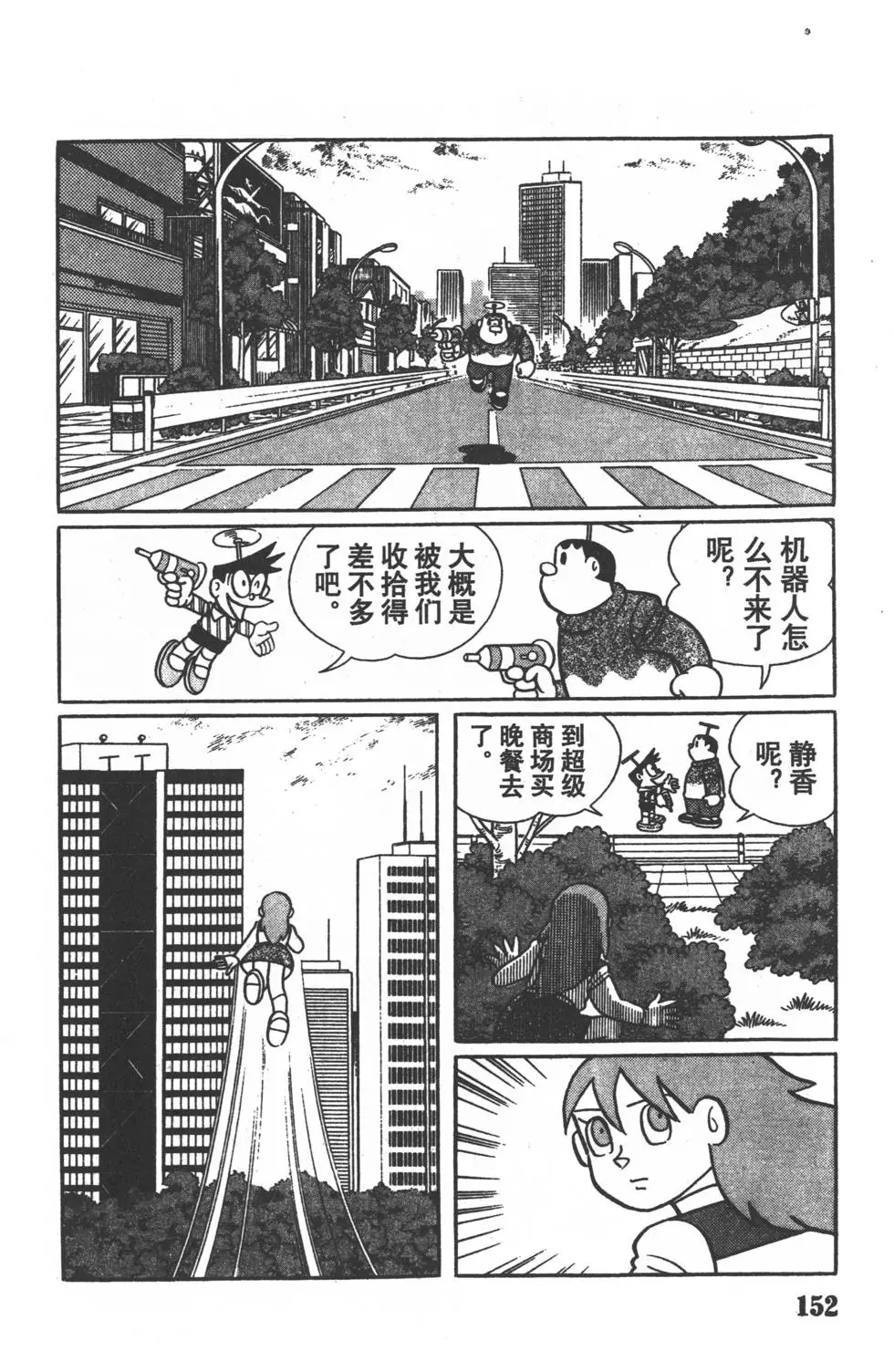 第149页