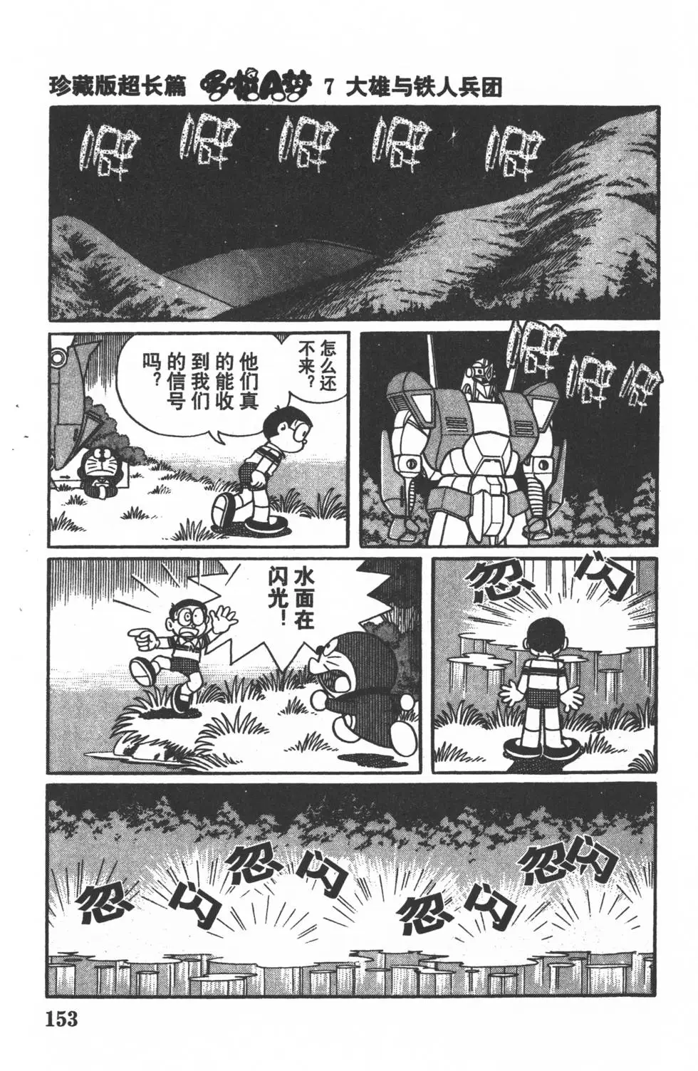 第150页