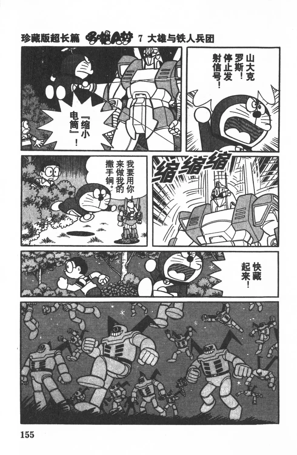 第152页