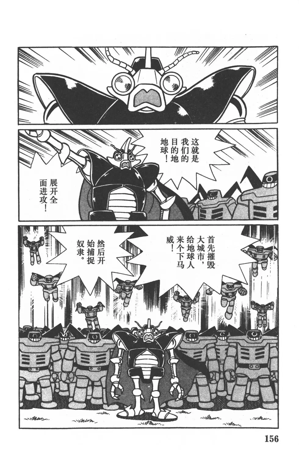 第153页