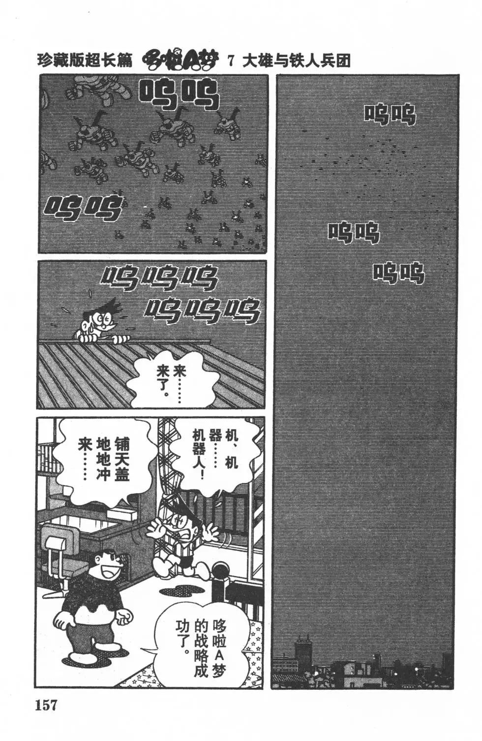 第154页
