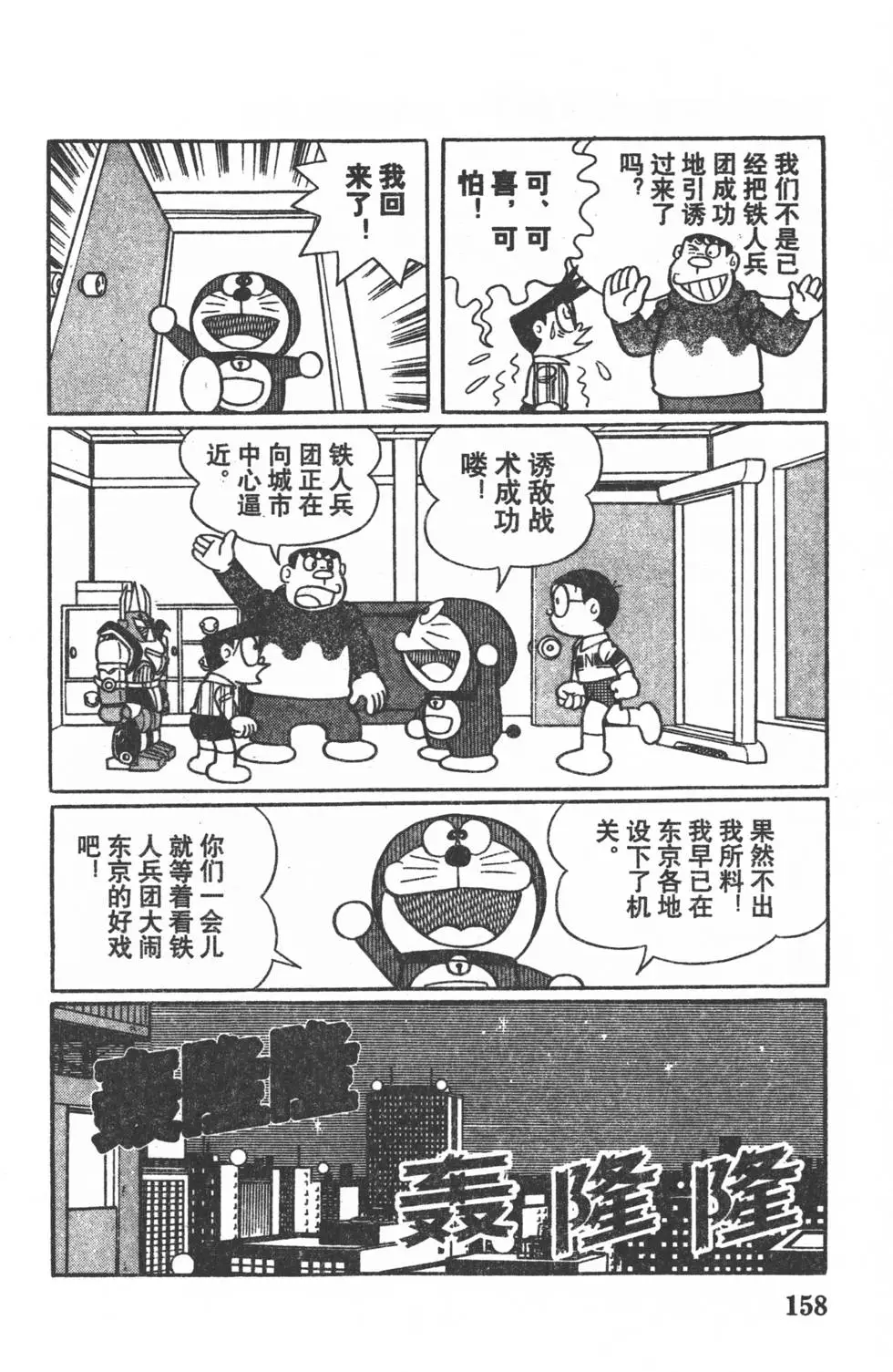 第155页