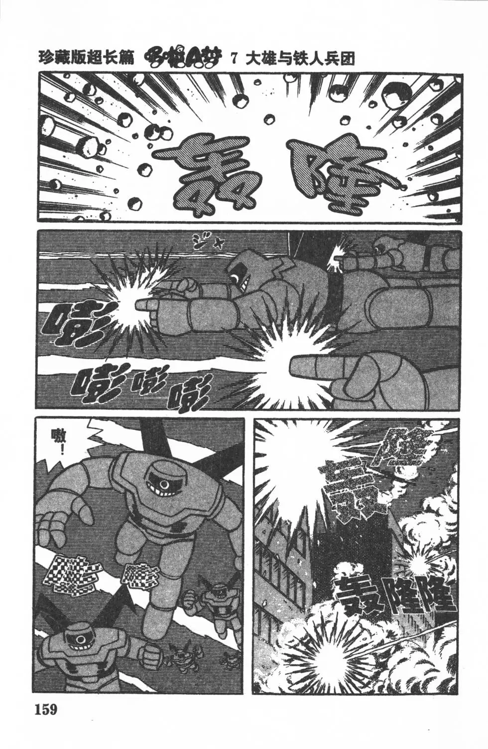 第156页
