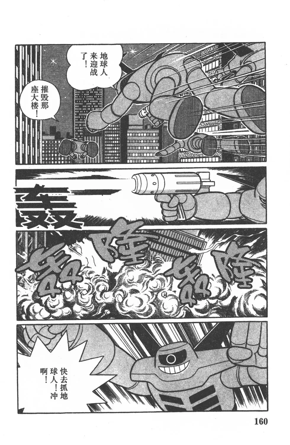第157页