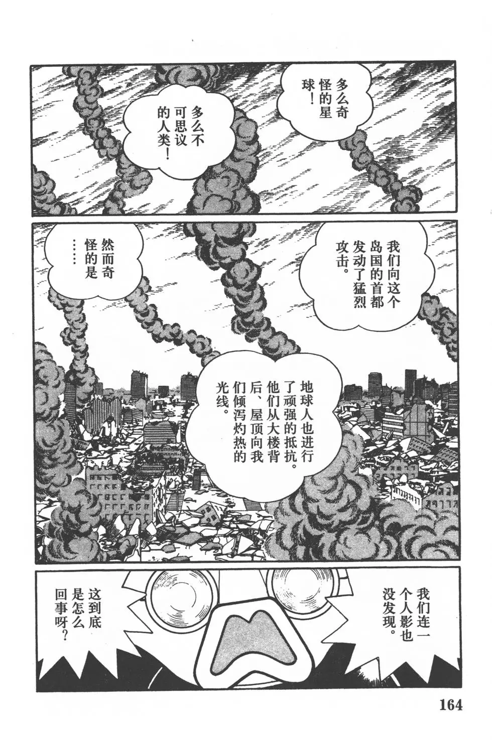 第161页