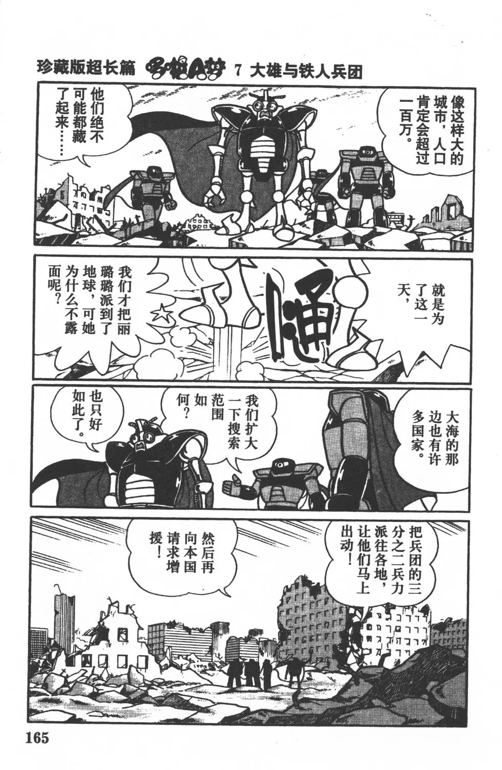 第162页