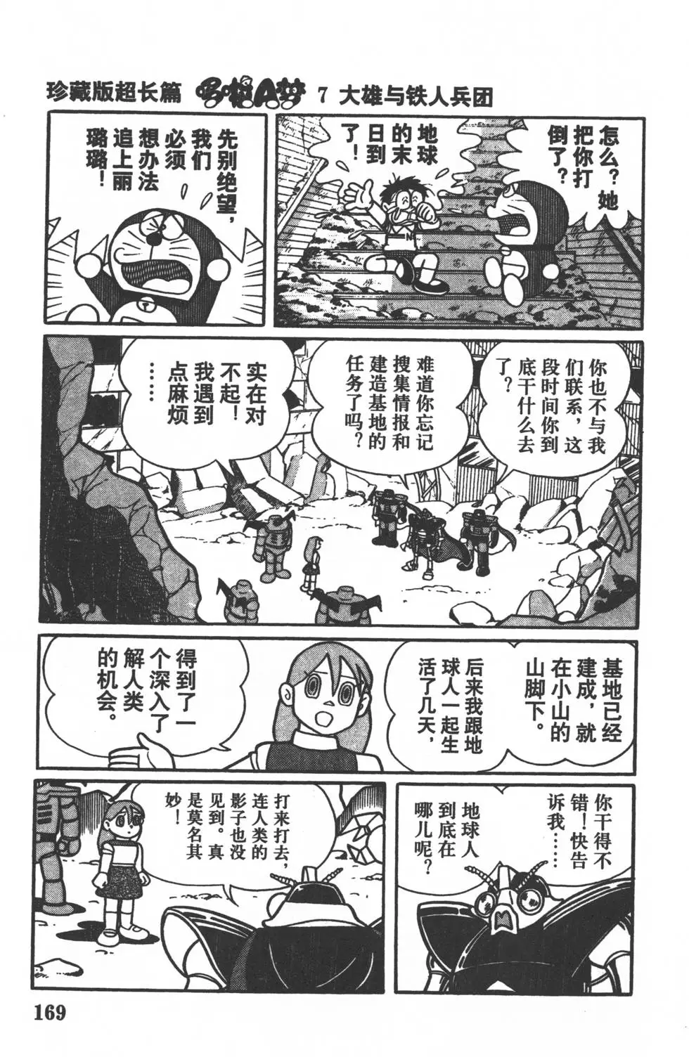 第166页