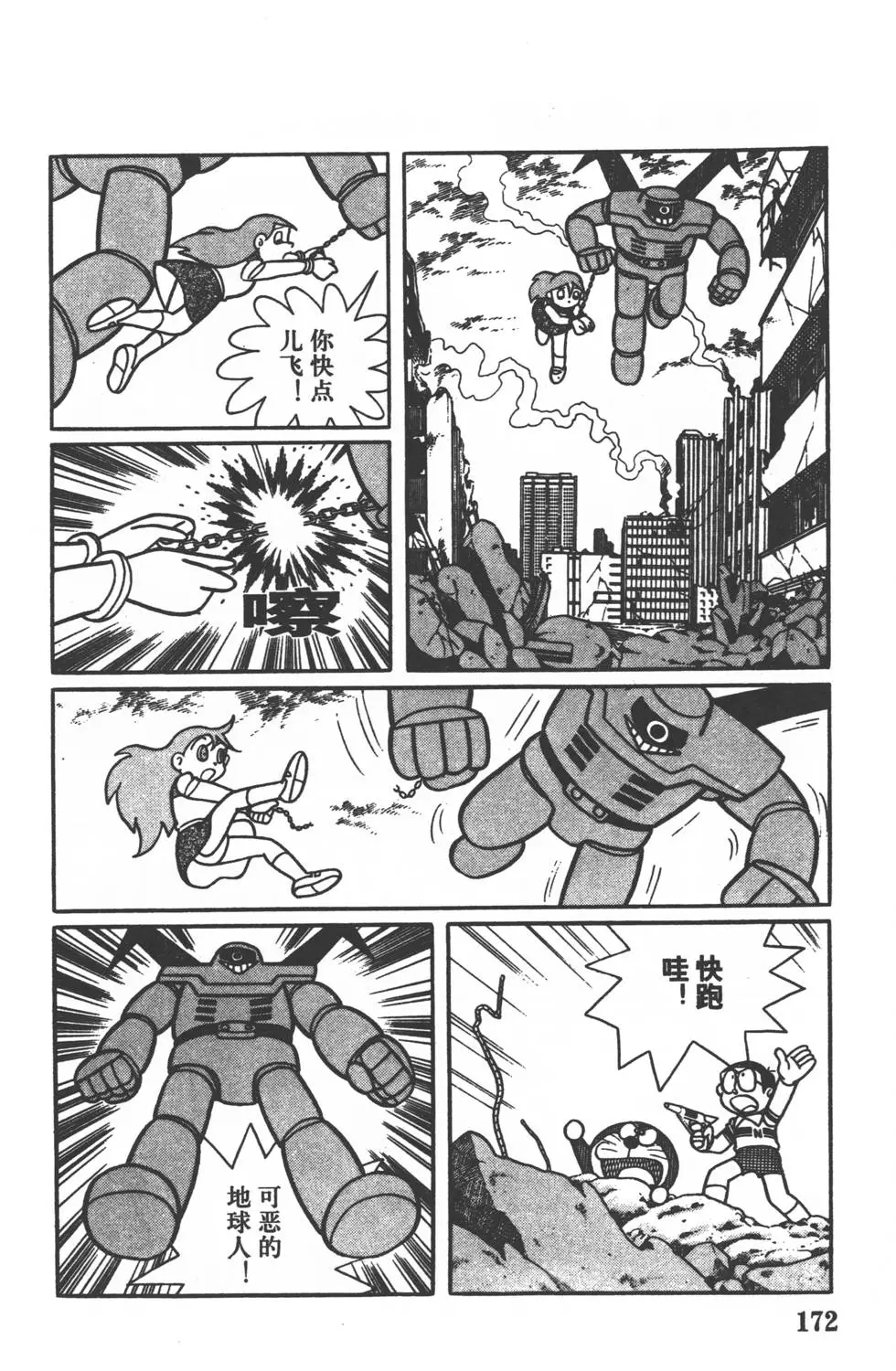 第169页