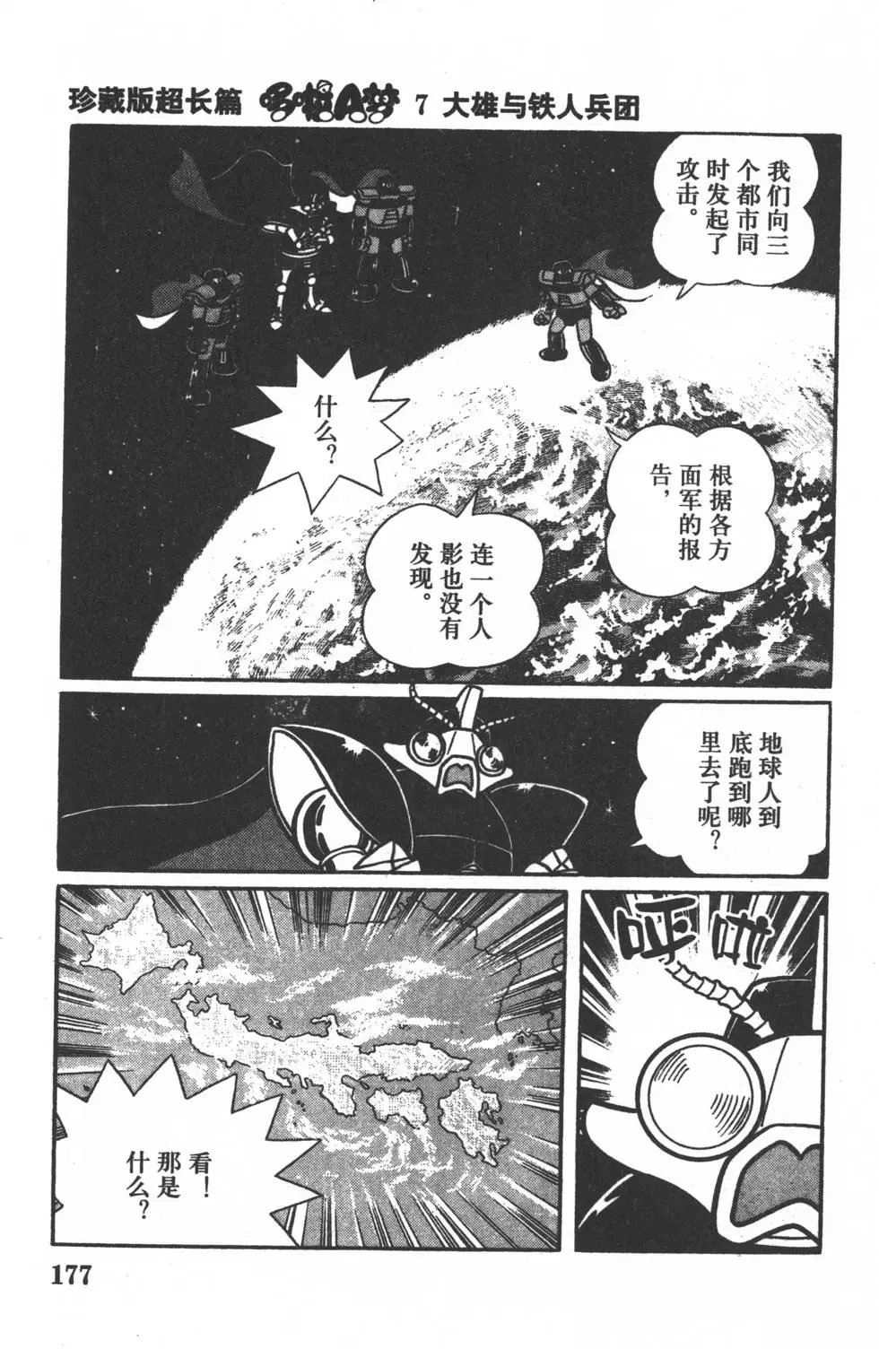 第174页