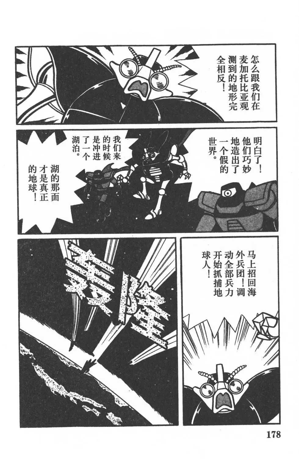 第175页