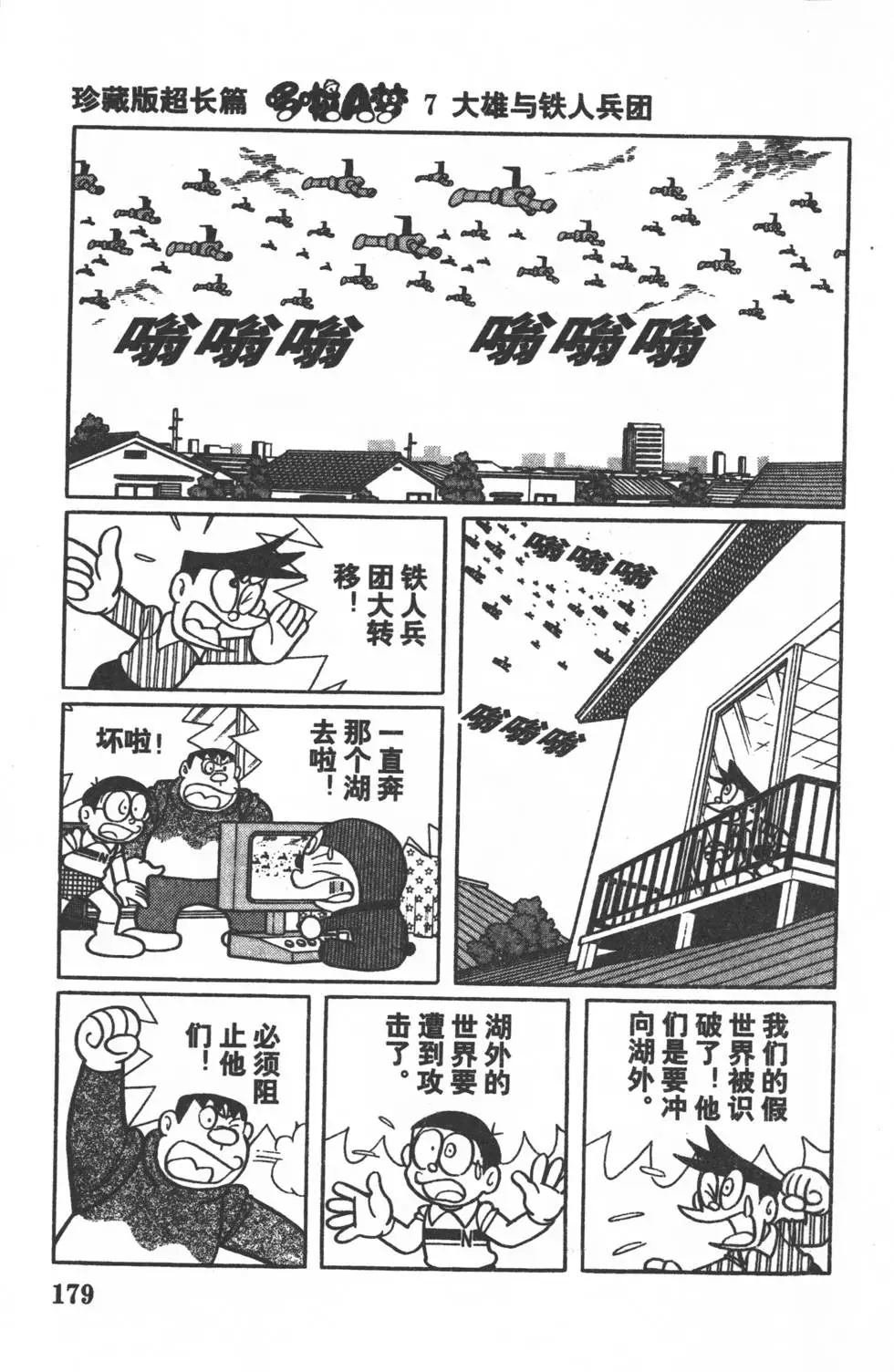 第176页