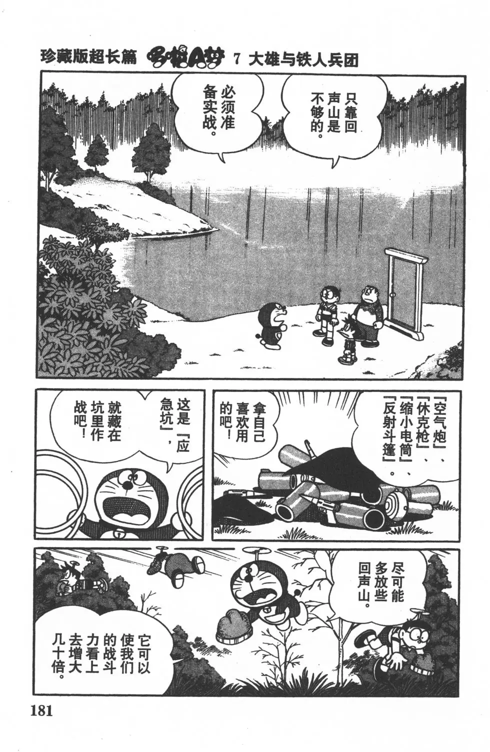 第178页