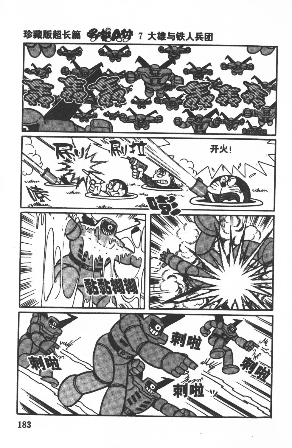 第180页