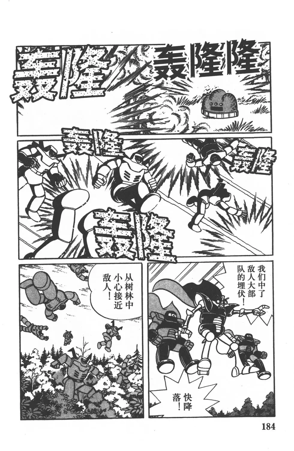 第181页