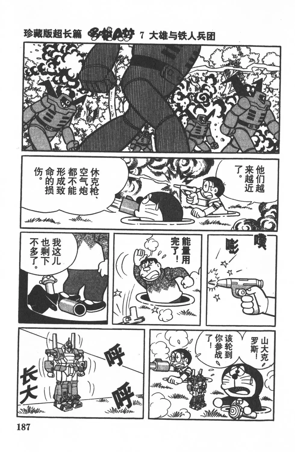 第184页
