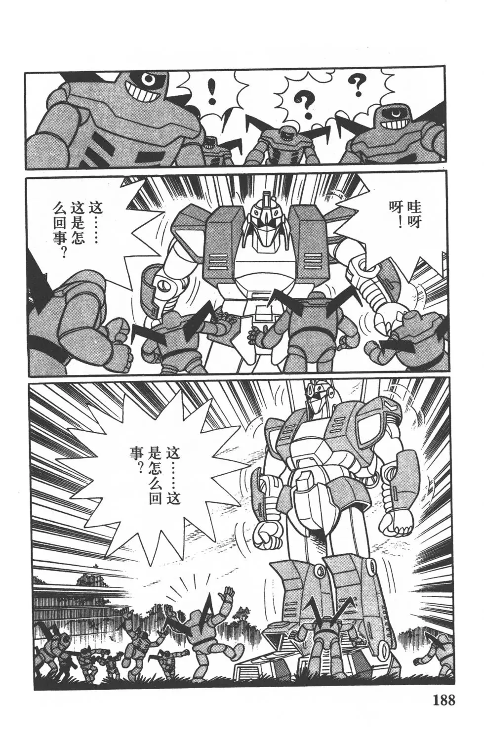 第185页