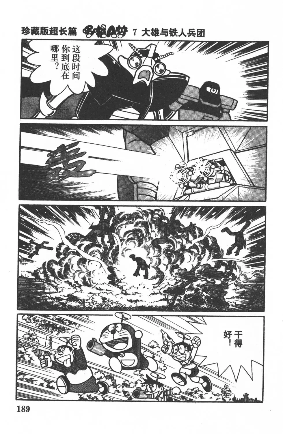 第186页