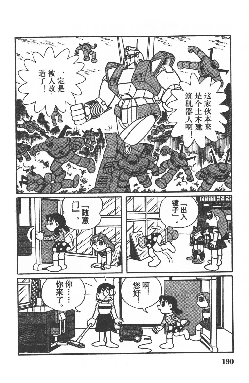 第187页