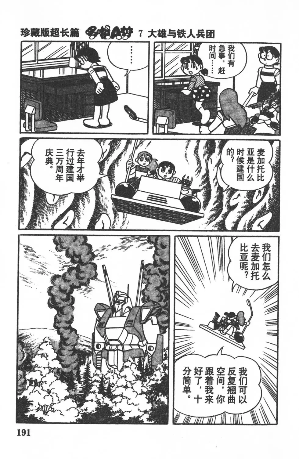 第188页
