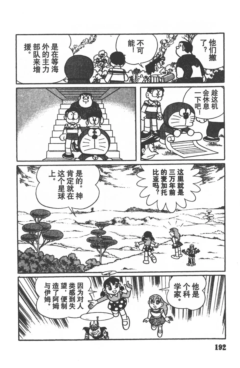第189页