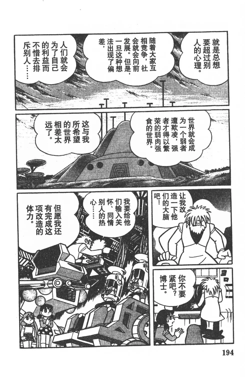 第191页