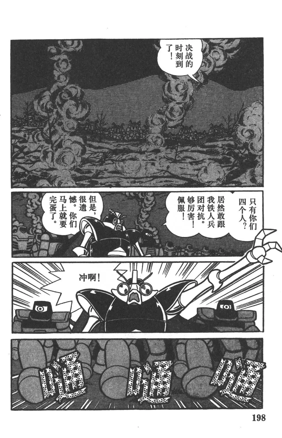 第195页