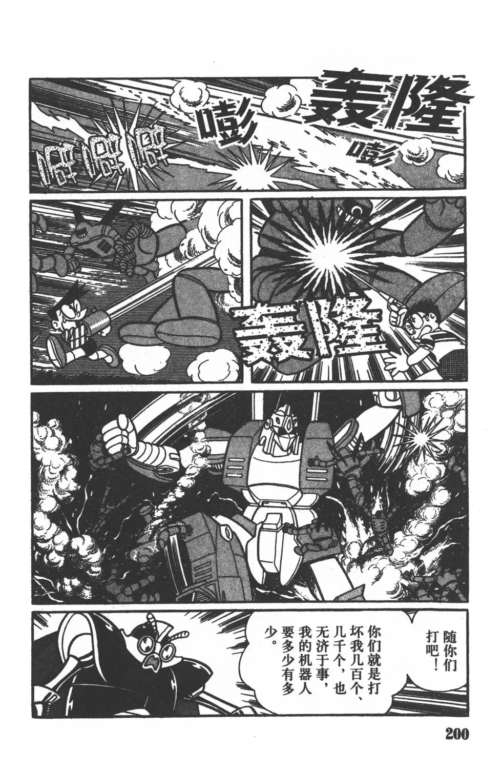 第197页