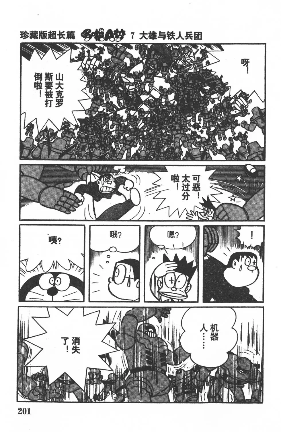第198页