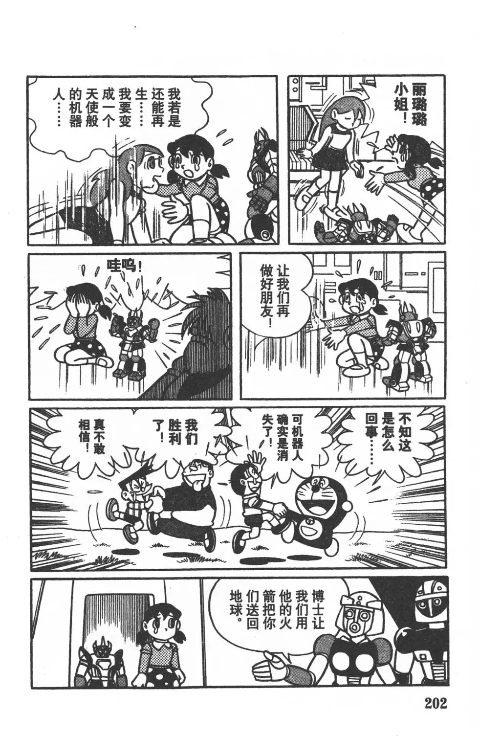第199页