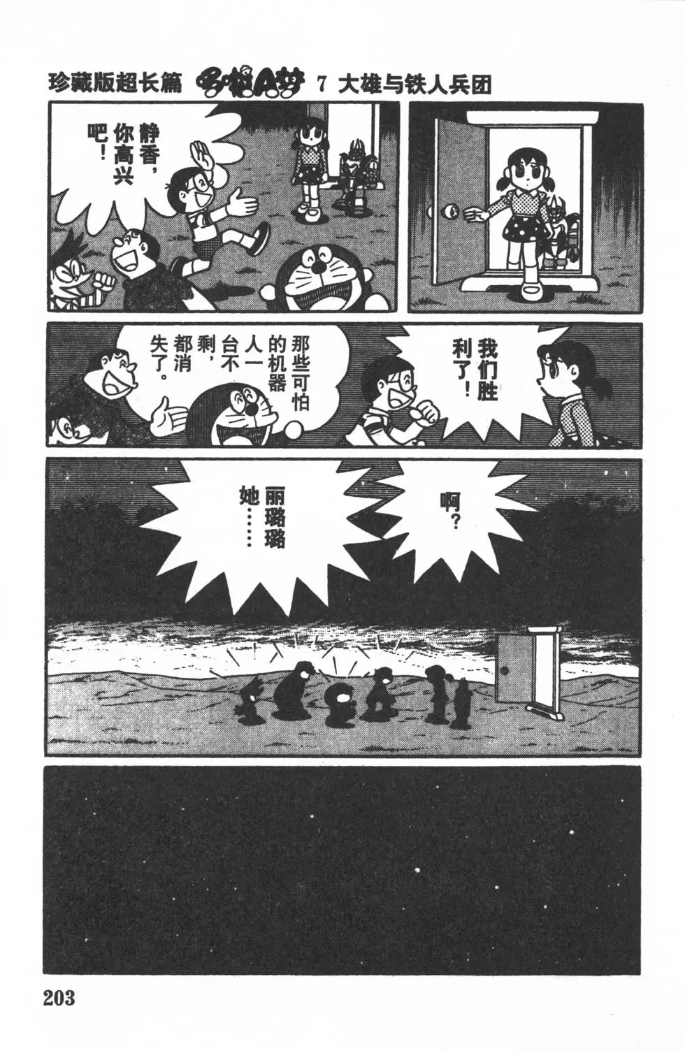 第200页